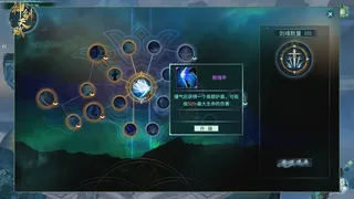 Скриншот 4 к игре 烈山海贰