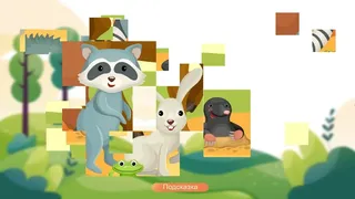 Скриншот 6 к игре Jigsaw With Animals