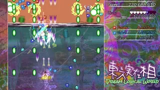 Скриншот 3 к игре 東方実在相 ～ Dream Logical World