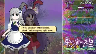 Скриншот 4 к игре 東方実在相 ～ Dream Logical World