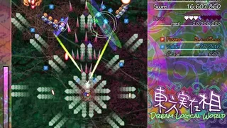 Скриншот 6 к игре 東方実在相 ～ Dream Logical World