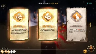 Скриншот 3 к игре 暖雪 Warm Snow