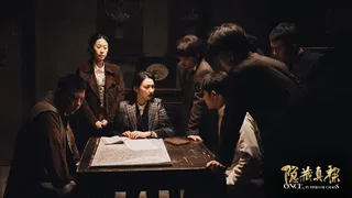 Скриншот 4 к игре 隐藏真探