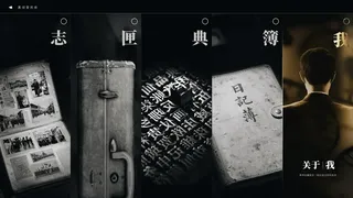Скриншот 6 к игре 隐藏真探