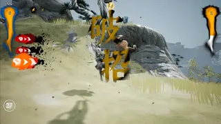 Скриншот 6 к игре 绝世好武功 The Matchless Kungfu