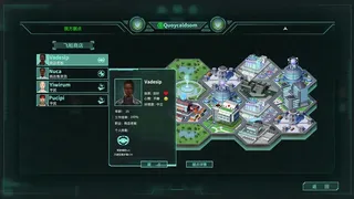 Скриншот 2 к игре 银河轨迹：星系制霸