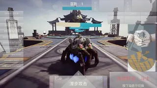 Скриншот 5 к игре 武者斗天师
