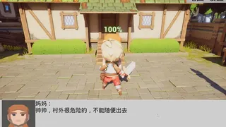 Скриншот 2 к игре 宠物王国2