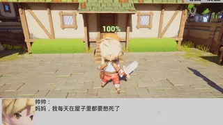 Скриншот 3 к игре 宠物王国2