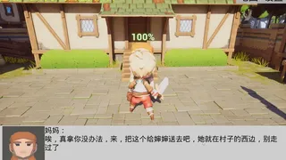 Скриншот 4 к игре 宠物王国2