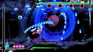 Скриншот 5 к игре 東方剛欲異聞　～ 水没した沈愁地獄