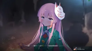 Скриншот 3 к игре 幻恋の夜宴: ハルーシサノバこいし ~ Halluci-Sabbat of Koishi