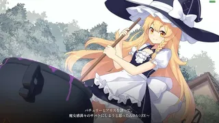 Скриншот 6 к игре 幻恋の夜宴: ハルーシサノバこいし ~ Halluci-Sabbat of Koishi