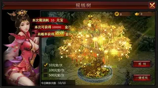 Скриншот 6 к игре 爆装英雄