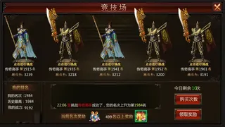 Скриншот 7 к игре 爆装英雄