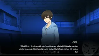 Скриншот 7 к игре Ayoub Episode 1