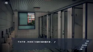 Скриншот 5 к игре 欢迎加入奇趣社