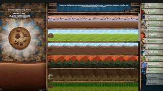 Скриншот 2 к игре Cookie Clicker