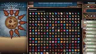 Скриншот 4 к игре Cookie Clicker