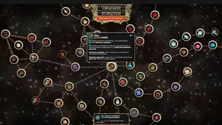 Скриншот 7 к игре Cookie Clicker
