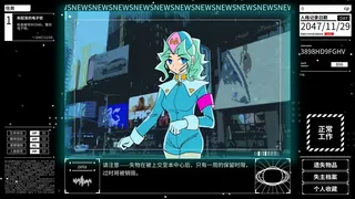 Скриншот 1 к игре 赛博心城：失物招领处