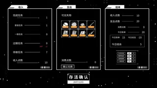 Скриншот 5 к игре 赛博心城：失物招领处
