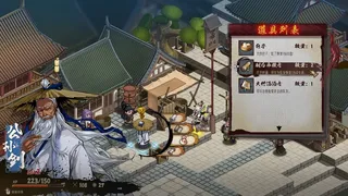 Скриншот 4 к игре Eastern Tactics