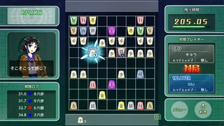 Скриншот 2 к игре リアルタイムバトル将棋オンライン