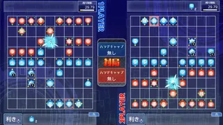 Скриншот 3 к игре リアルタイムバトル将棋オンライン