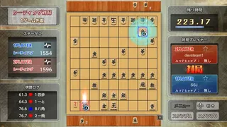 Скриншот 4 к игре リアルタイムバトル将棋オンライン