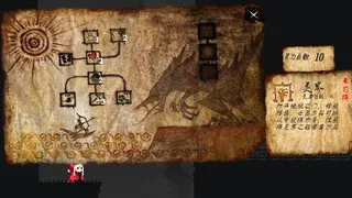 Скриншот 2 к игре Princess Erch 尔茄公主