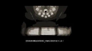 Скриншот 5 к игре Tokyo Stranger 东京诡事