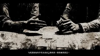 Скриншот 7 к игре Tokyo Stranger 东京诡事