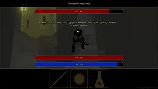 Скриншот 4 к игре True Magician