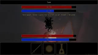Скриншот 5 к игре True Magician