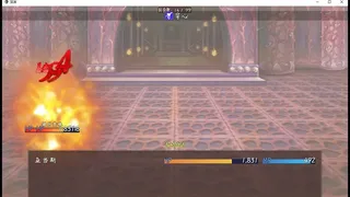 Скриншот 7 к игре 深渊