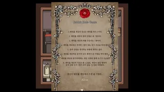 Скриншот 2 к игре Rabbit Hole