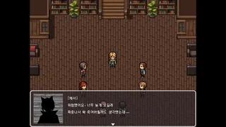 Скриншот 6 к игре Rabbit Hole