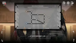 Скриншот 4 к игре 彷徨之街 The Street of Adrift