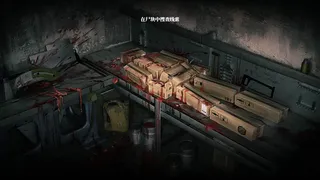 Скриншот 7 к игре 彷徨之街 The Street of Adrift