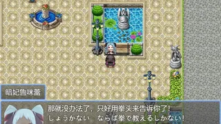 Скриншот 1 к игре Tales of Komori: Prologue