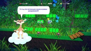Скриншот 3 к игре Power Pals