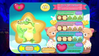 Скриншот 4 к игре Power Pals