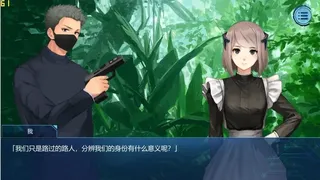 Скриншот 4 к игре 幸存者乐园