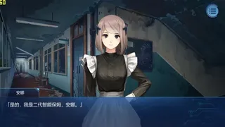 Скриншот 5 к игре 幸存者乐园
