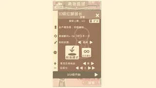 Скриншот 4 к игре I,bag