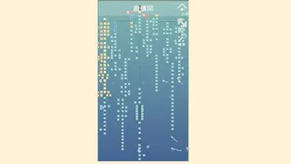 Скриншот 5 к игре I,bag