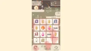 Скриншот 8 к игре I,bag