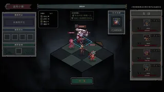Скриншот 4 к игре 混沌小队（CHAOS SQUAD）