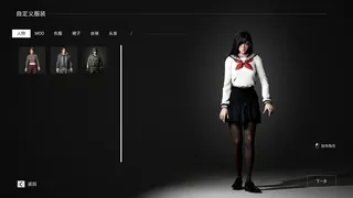 Скриншот 2 к игре 死寂（Deathly Stillness）